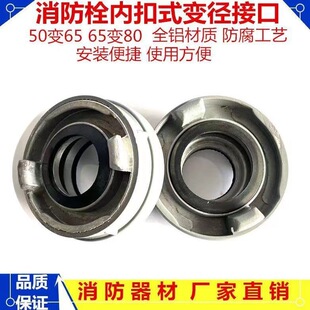 65�D50�ӿڮ��������ӿ�80����ˮ������˨�D�Q����˨���^�����ӿ�