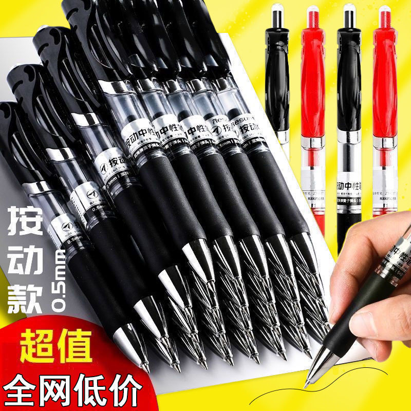 k35 弾丸プレスペン 0.5 ミリメートルペンオフィス文具用品交換芯スムーズプレスタイプ筆記卸売|undefined