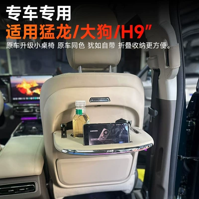 Foldable Small Table Behind the — Car table board