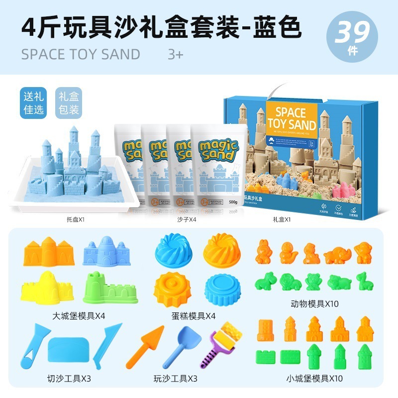 No arcilla juguetes espaciales para niños arena no interior magia mano pegajosa cielo estrellado poder arena de color juego de arcilla de color