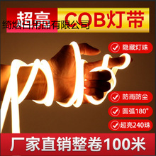 �¿��COB����ܛ�􎧑����ˮ�߉�220���ÿ͏d���ҷ����ܛ���l