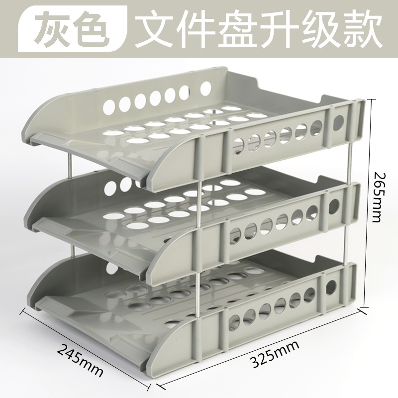 밝은 노란색 업그레이드 파일 트레이