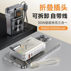 聚优电 新款AC充电宝35W快充自带线移动电源磁吸无线充支架多功能
