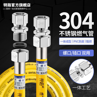 Natural gas hose gas pipe household gas stove corrugated pipe stainless steel connecting pipe explosion-proof metal special pipe