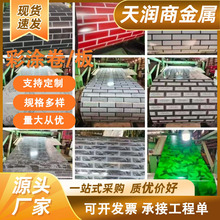 彩涂板 奶白 雪白 玉白 交通白 聚酯PE 家电 建筑 双面覆膜耐指纹