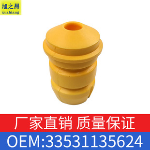 �m�Ì��R5ϵ520Li530Li�o���p�������z�z�׾��_�KOE  33531135624