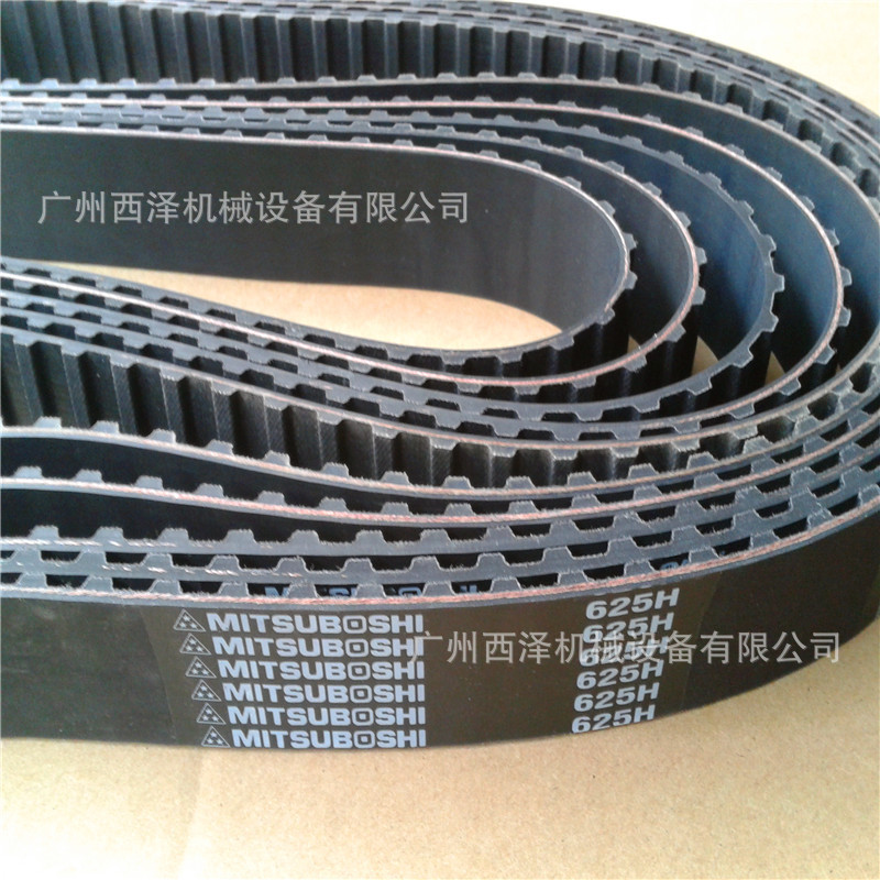 MXL/XL/XXL/L/H/XH/XXH梯形齿橡胶同步带英制正时齿轮皮带传送带