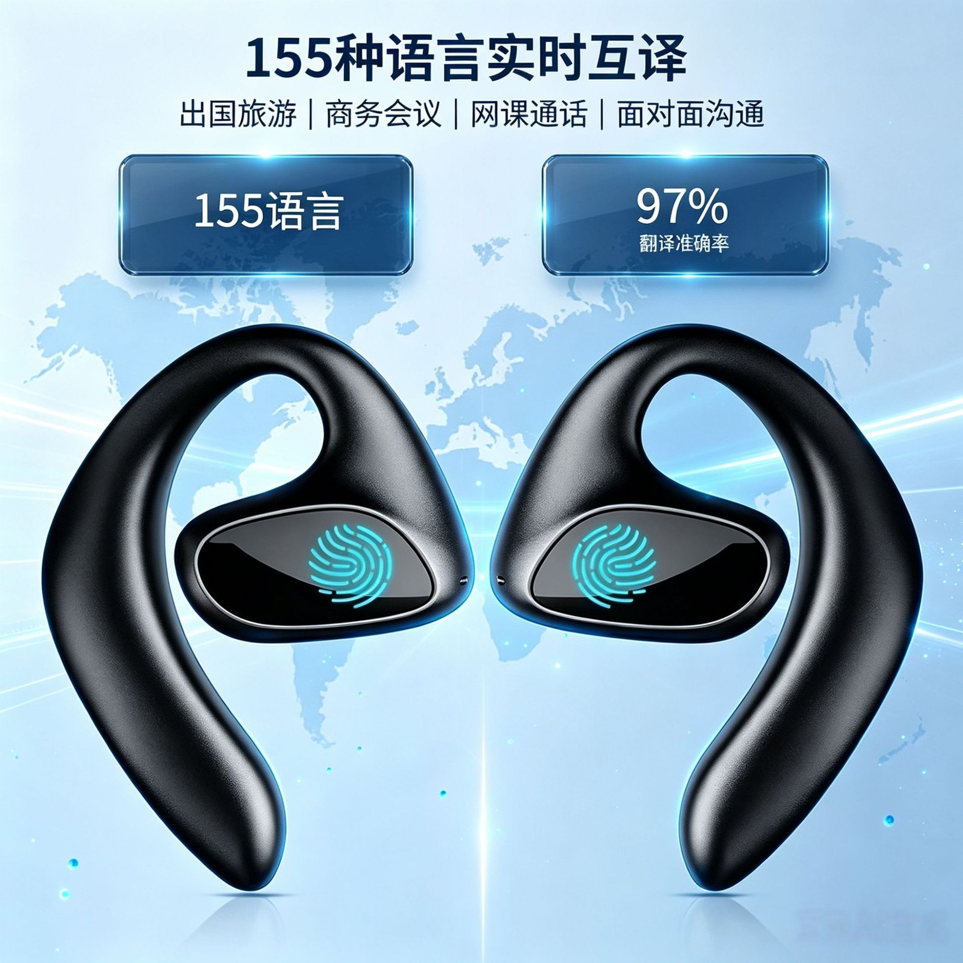 商品图