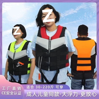 专业救生衣成人浮力衣游泳背心便携式船用亲子款浮潜冲浪男女钓鱼