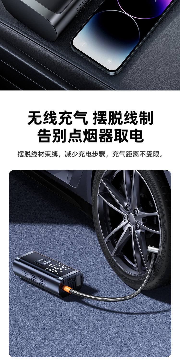 Car-mounted wireless air pump, portable electric inflator for cars, high-pressure tire inflator for small cars
