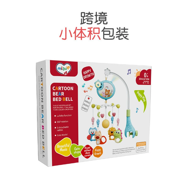 Кравлобюрка игрушка для кроватки, детская музыка вращающаяся ночник для новорожденного для кровати, (торговля через границу), 0-18 месяцев