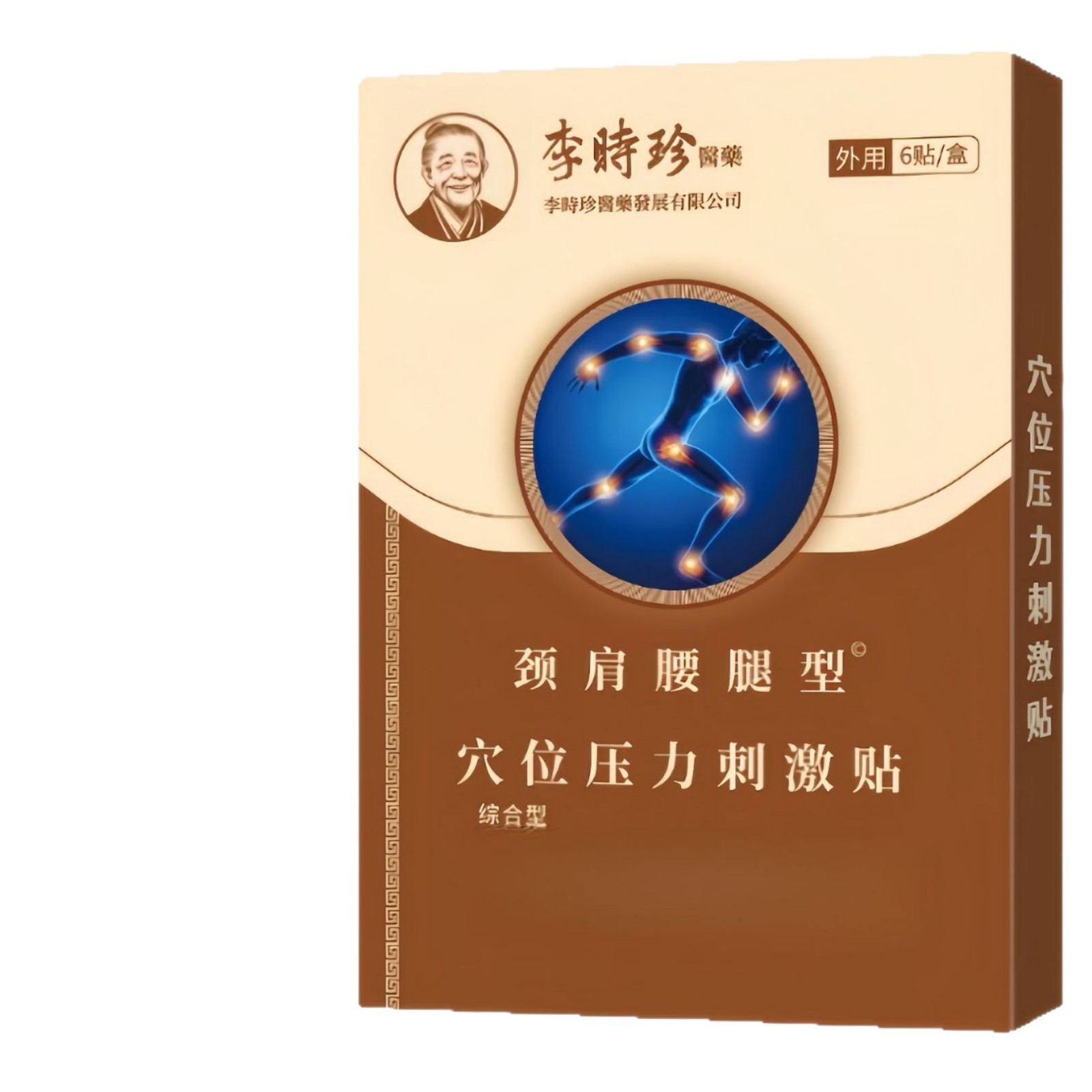 스티커 6개/상자