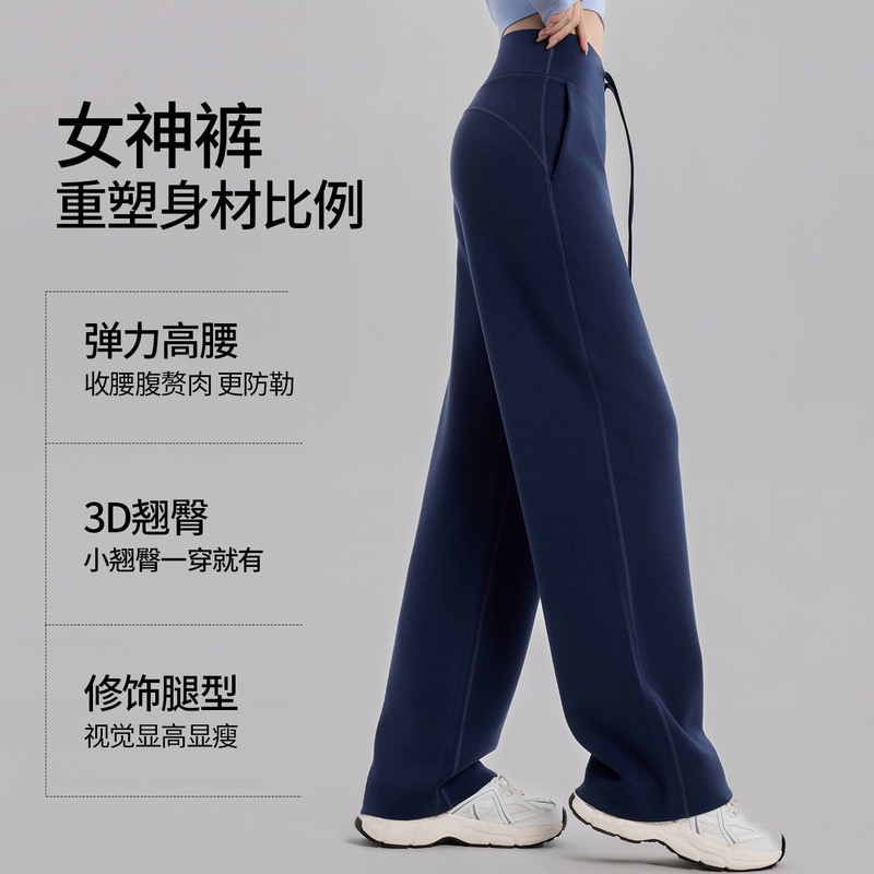 Lu Brand Tencel Cotton Air Layer Loose Straight-Leg Wide-Leg Pants for Women, High-Waisted, Drapey, Thin, Sports Casual Yoga Pants Lu Brand Tencel Cotton Air Layer Loose Straight-Leg Wide-Leg Pants for Women, High-Waisted, Drapey, Thin, Sports Casual Yoga Pants