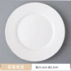 Phnom Penh 10 -inch flat disk