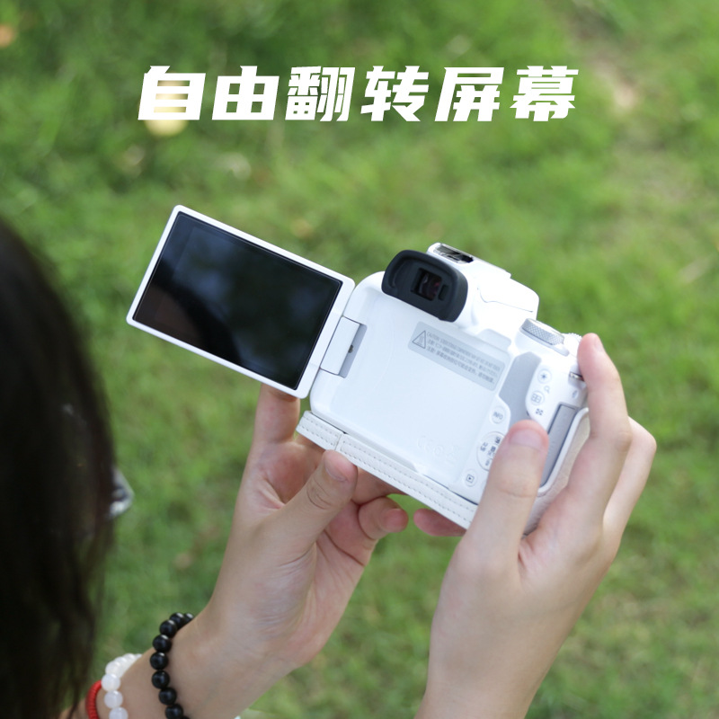 캐논 R50 보호 커버 R10200D 2 세대 R8RP 카메라 가방 마이크로 단일 쉘 액세서리 가죽 R5R6IIR7 별표