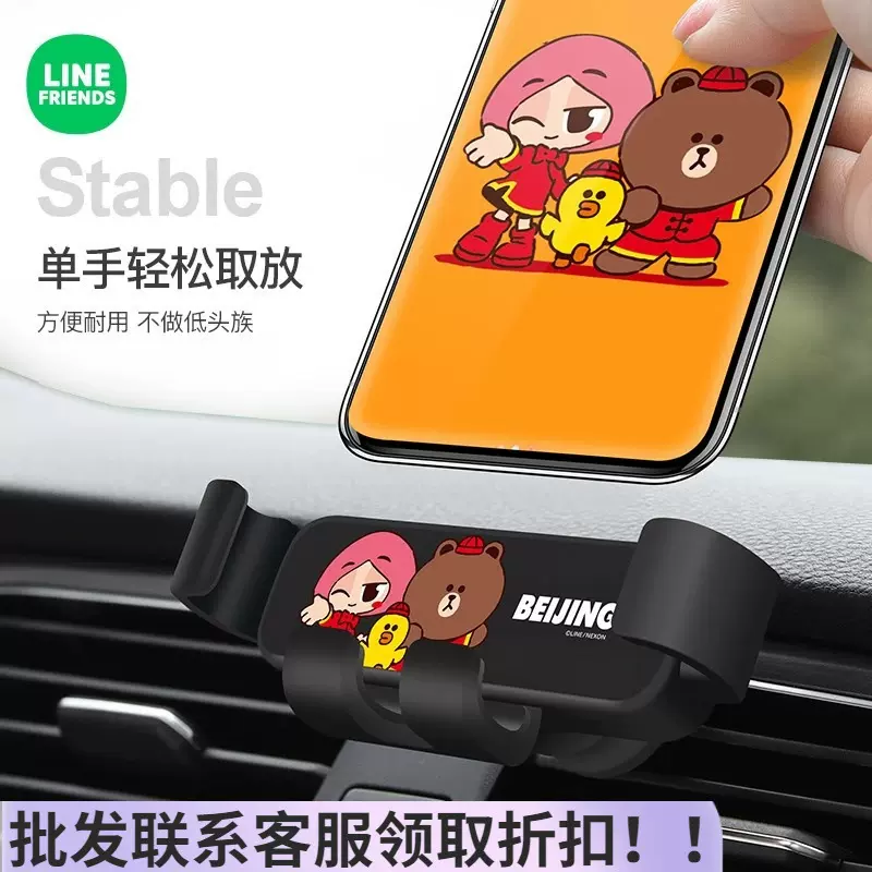 包邮卡通重力车载手机支架汽车出风口导航车用支撑架可爱手机架