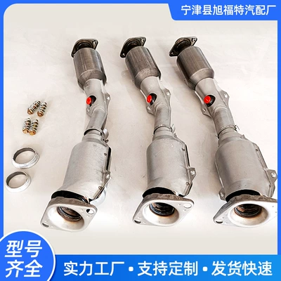 Factory direct supply of automobile Katalizator