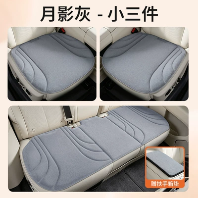 used in cross-border Amazon for – Cool pad - moon-shadow-gray-single-square-cushion