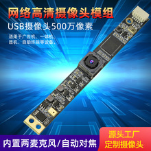 晟视通 1200万像素高拍仪A4文件扫描仪USB摄像头模组自动对焦模块