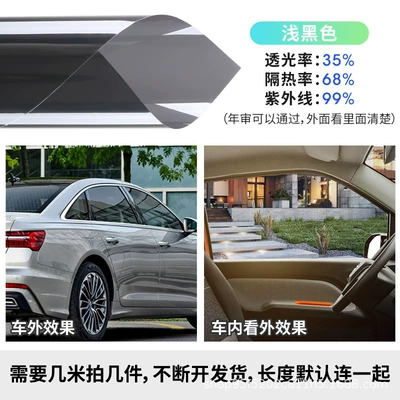 Car Film, Glass Film, Van Solar Film, Explosion-Proof Film, Sunscreen and Heat Insulation Film, Black Window Film, Self-Adhesive (Automotive Film) - black-high-heat-insulation-light-black-50cm-1m-free-tools