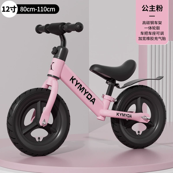 Fuchsia inflatable wheel, 2-3 years