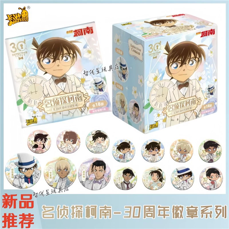 【Подлинный】Новая серия значков к 30-летию Detective Conan Bar Chi слепая коробка Монстр Кидд анимация