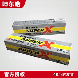 密封胶;UV胶;结构胶