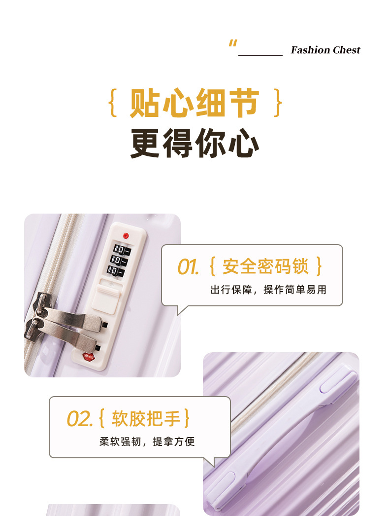 1901Rainbow colored luggage-Fashion Package