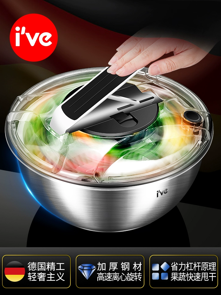 ♤ Немецкая кухонная сушилка для овощей и салатов, бытовая машина для мытья и отжима овощей, устройство для удаления воды и сушки