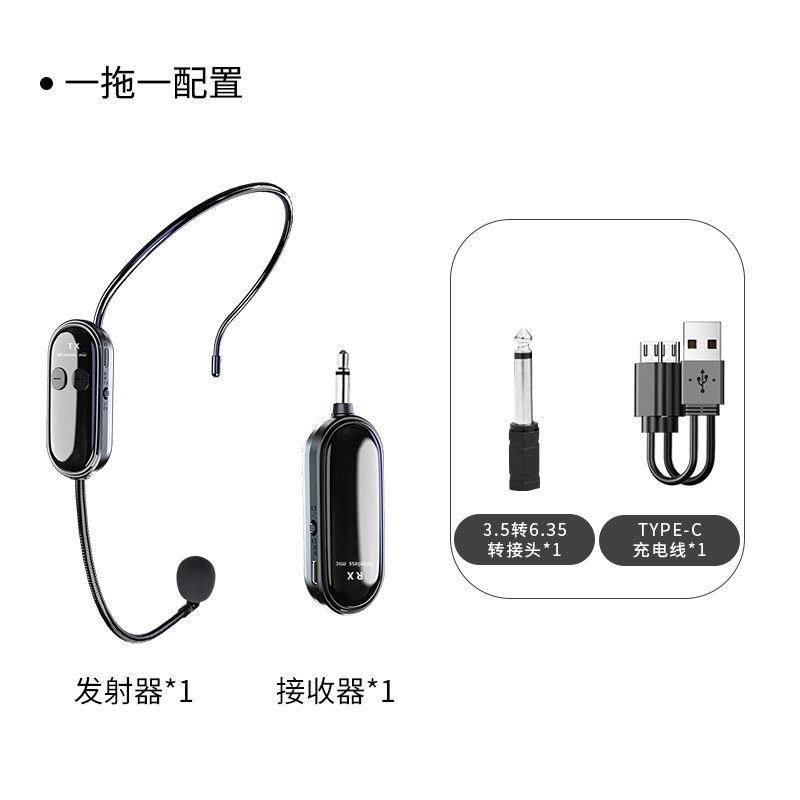 Wireless microphone, 4G