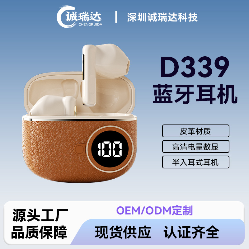 Auriculares inalámbricos Bluetooth D339 transfronterizos con pantalla digital, semi-in-ear, alta calidad de sonido, batería de larga duración, reducción de ruido, auriculares inalámbricos para llamadas