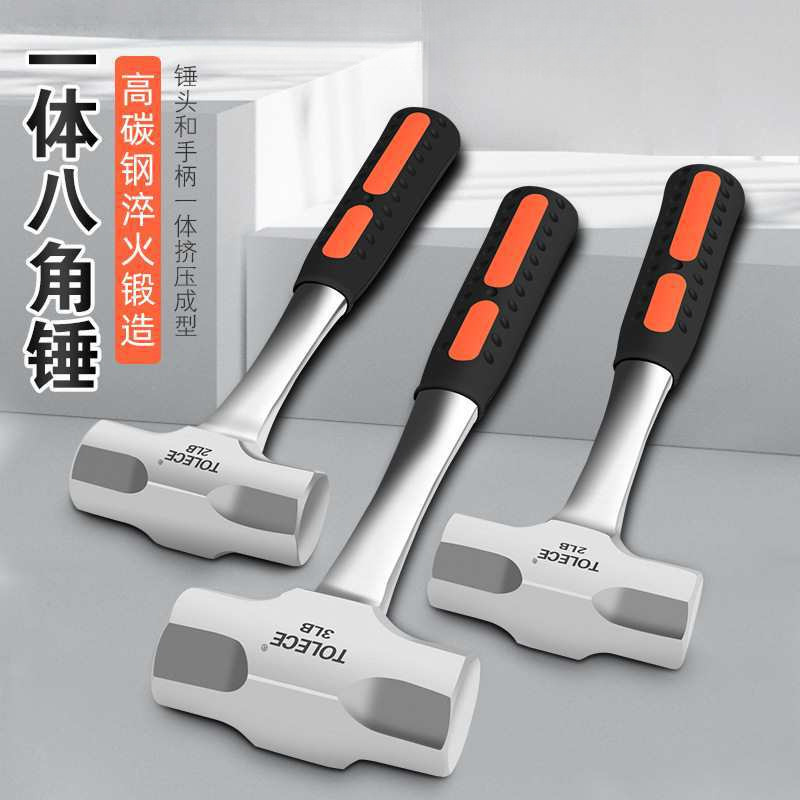 批发锤子一体八角锤手锤工地石工大锤实心铁榔头砸墙拆除工具大号