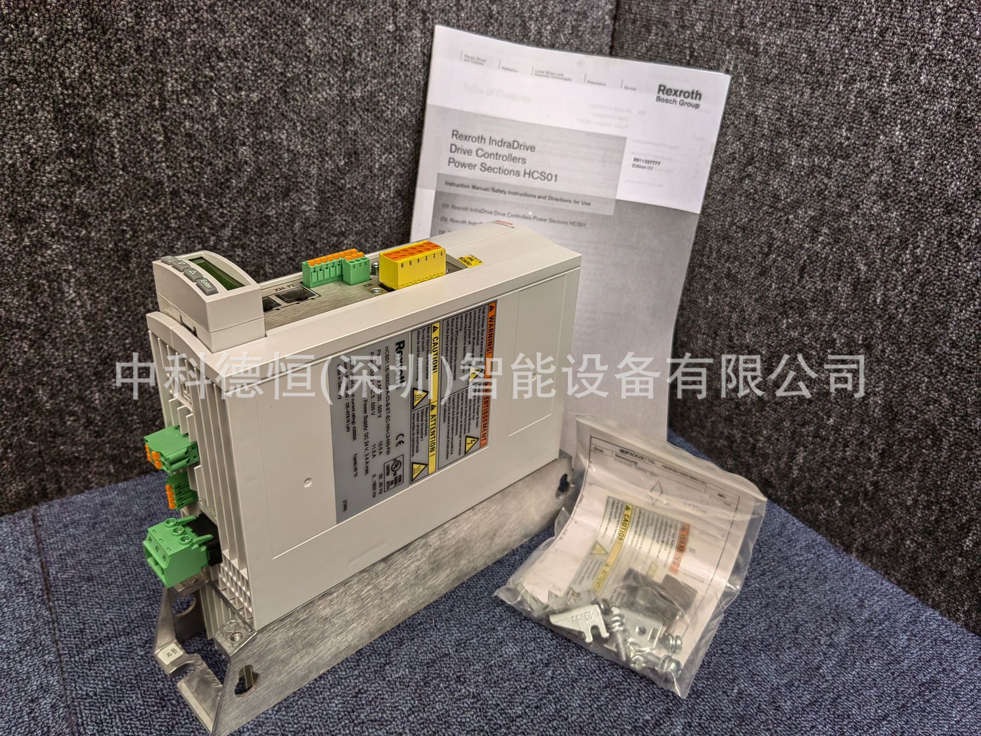 RR911339644 HCS01.1E-W0003-A-02-A-CC-EC-NN-L3-NN-FW博士力士