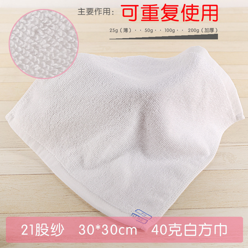21 hebras de algodón 40g (30 * 30)