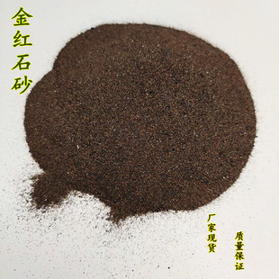 ��tʯɰ���l���P䓺��ĺ��z�մ������ý�tʯ�ɰ��������Ҏ��