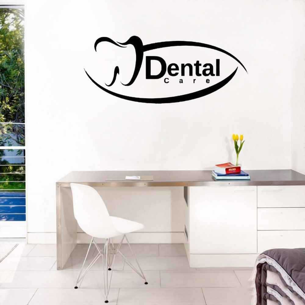 牙齿Dental Care牙齿保健贴花wall decor跨境亚马逊速卖通DW12365