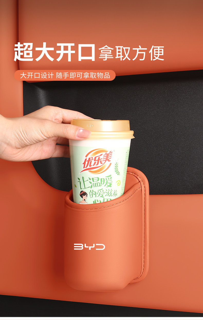 Suitable for Byd Han Car Seat Back Storage Box, Tang Ev, Song Plus Dmi, Qin, and Seagull Storage Box with Cup Holder