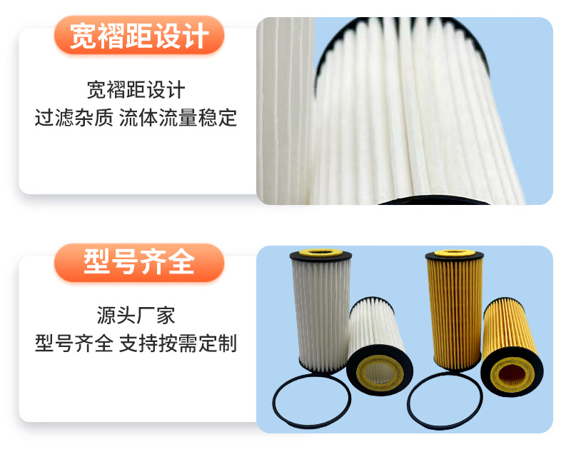 Suitable for A4La3Q5 Volkswagen Magotan Oil Filter 06l115562b Hu6002Z Kia Picanto