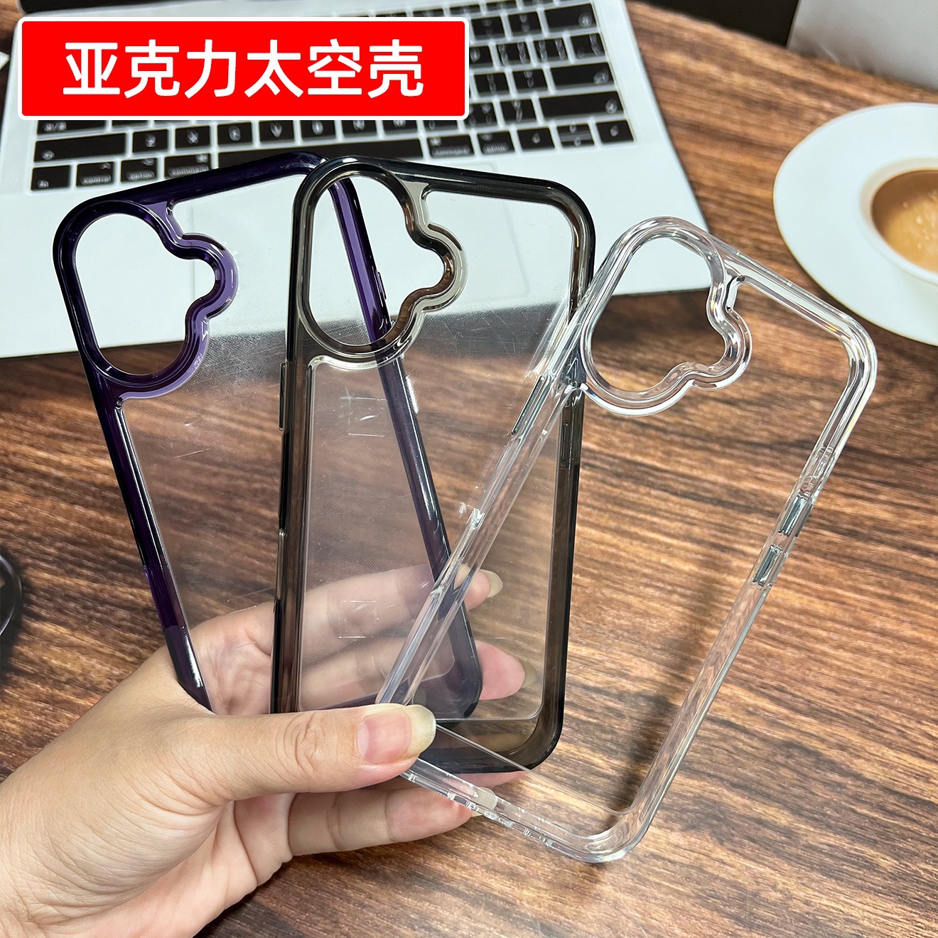 适用iPhone13/14透明二代太空壳苹果17Pro手机壳高透16亚克力硬壳