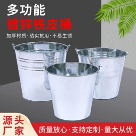 金属桶;水桶、水缸;家用盆