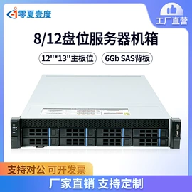 机箱;其他电脑配件;其他电脑线材