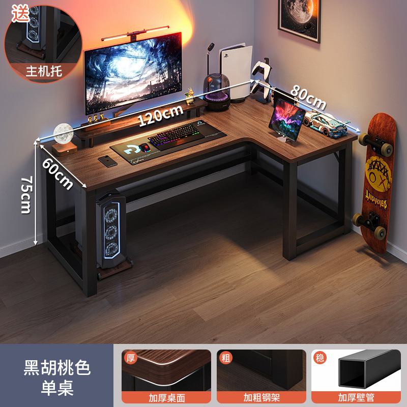 Esquina e-sports escritorio doble escritorio de la computadora escritorio hogar escritorio estantería combinación dormitorio escritorio juego de escritorio image 25