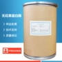直发果汁无花果酶制剂