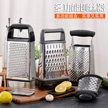 不锈钢刨丝器多面刨多功能刨四面刨切丝器六面刨瓜果刨八面刨外贸