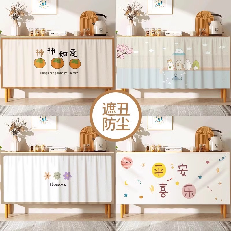 Curtain for Concealing Cabinet Doors, Dustproof Curtain for Kitchen Cabinets, Door Curtain for Hiding Clutter, Shoe Rack, Wardrobe, No-Drill Fabric Curtain