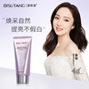 Su Tong Bi Nicotinamide Body face without makeup natural Moisturizing Sticky Skin care products Body lotion On behalf of