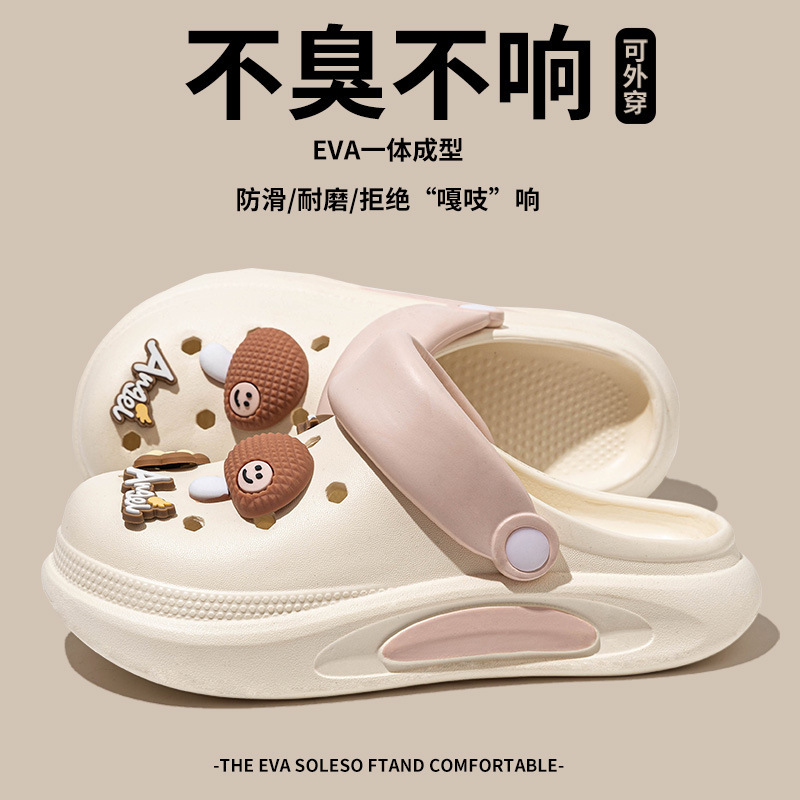 2026 New Style Dobaan Cartoon INS Women's Thick-Soled Height-Increasing Clogs, Casual Closed-Toe Sandals