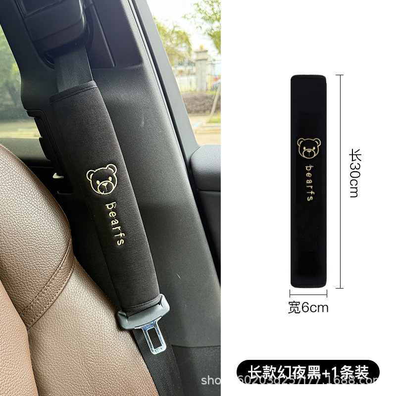 自動車はシートベルトを載せて肩カバーを保護します。|undefined