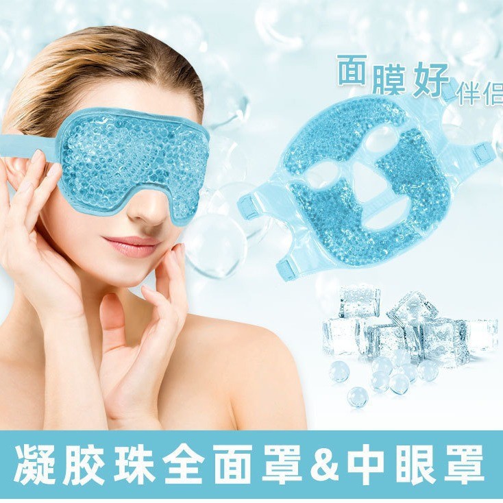 Fabricante de ventas de PVC máscara de hielo máscara de frío y caliente máscara de gel máscara de hielo máscara de confort de visor