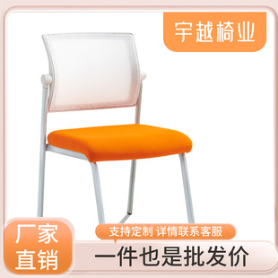 Office staff office chair without armrests training chair chair backrest chair negotiation chair ergonomic computer chair